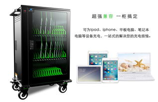 平板電腦充電柜/箱的硬件設計要點