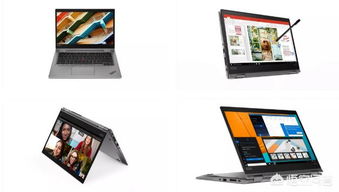 ThinkPad X/T系列五款新品硬件設計解析 延續與創新的平衡之道