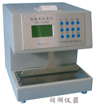 電腦柔軟度儀 計(jì)算機(jī)軟件領(lǐng)域的技術(shù)革新