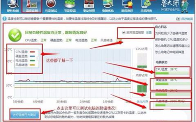 解決電腦玩游戲時(shí)頻繁花屏與死機(jī)的全方位指南