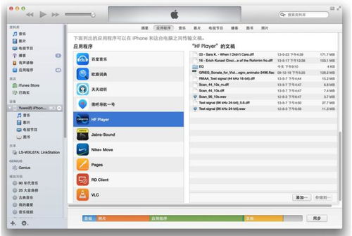 云端備份與硬件設(shè)計(jì) 為何iCloud是更高效的選擇